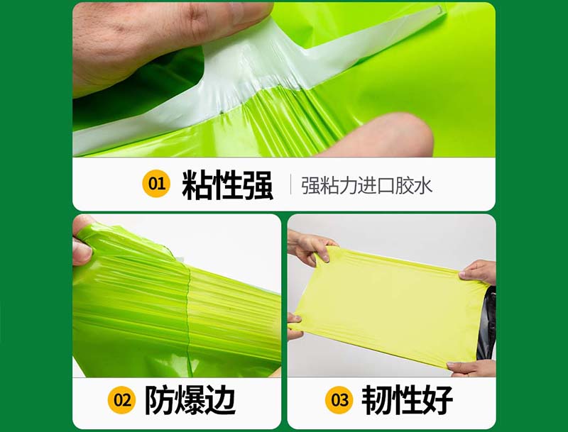 山海关果绿色快递袋-04