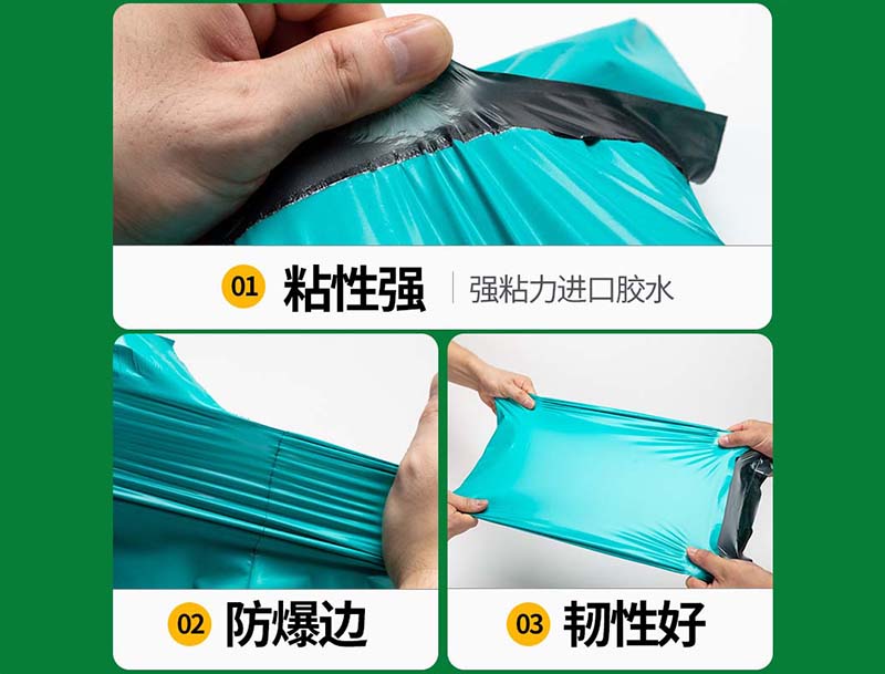 山海关绿色快递袋-02