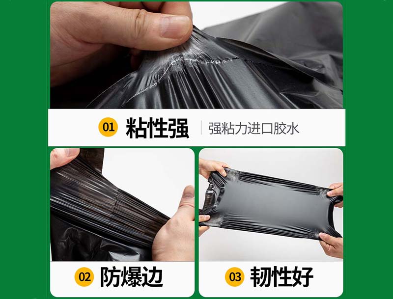 山海关黑色快递袋-04